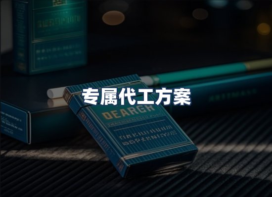 直发优势